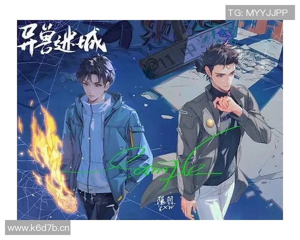 羽战风云录：赛季积分争夺战重塑排名版图